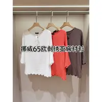 重工刺绣亚麻系带纯色七八分袖口衬衫