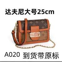 A020达芬大号25cm【里外标全对】现货礼盒发货单肩包