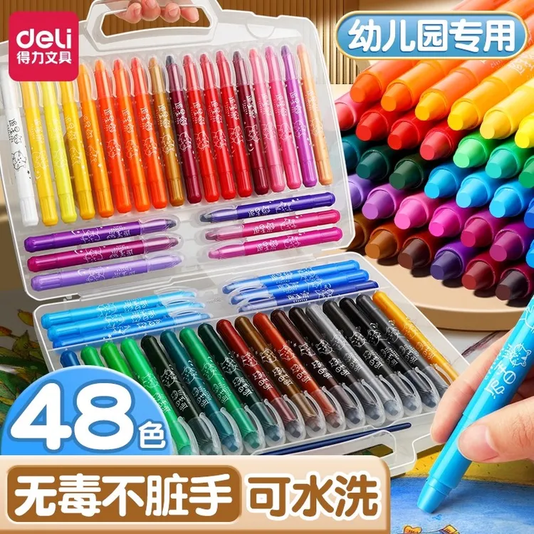 得力油画棒可水洗不脏手蜡笔24色炫彩棒美术专用水溶旋转蜡笔安全