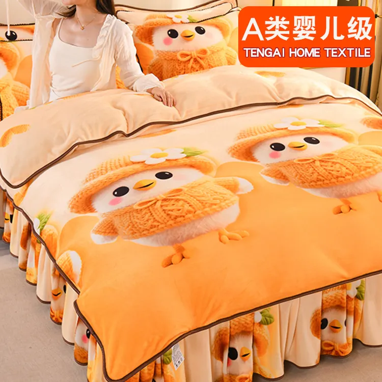 萌萌鸡仔加绒牛奶绒被套单件冬天加厚珊瑚绒被罩1.8米150x200x230