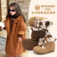 奇诺鼠冬季上新幼儿儿童女童雪地靴2025加绒保暖棉靴短靴0892m