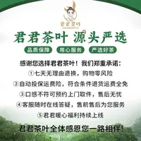 君君优选 正宗化州橘红龙鳞贡皮 11月9