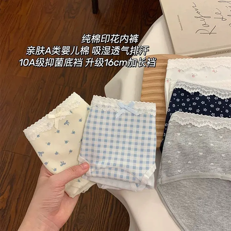 法式田园风10A抑菌加长裆吸湿排汗简约舒适女士包臀中腰三角内裤