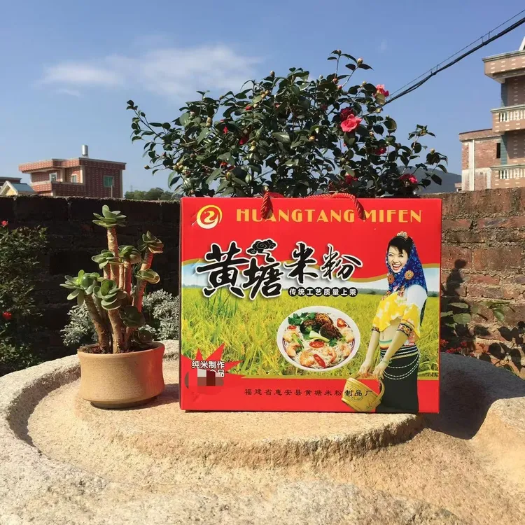 闽南特产惠安黄塘米粉米线手工正宗（苏唐）传统工艺精制而成