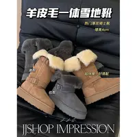 【羊皮毛一体雪地靴】JJSHOP IMPRESSION真皮全羊毛高低帮长筒靴