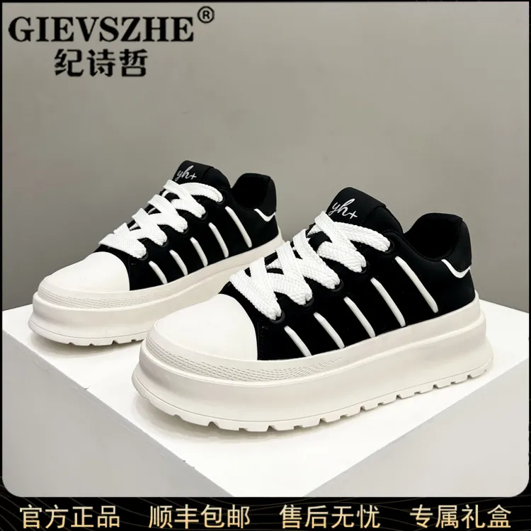 纪诗哲透气时尚休闲鞋男秋季百搭黑色增高简约厚底板鞋户外运动鞋