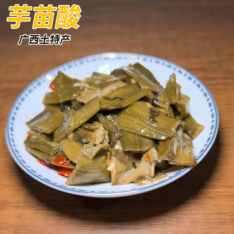 酱腌菜辣味酸芋苗酸下饭菜广西网红食品即食休闲速食香脆小包腌制