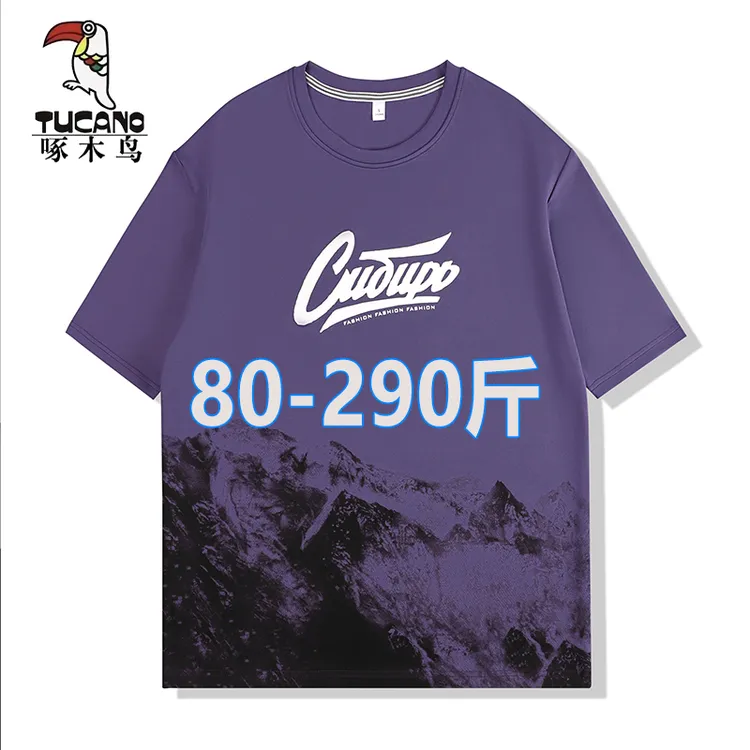 啄木鸟夏季新品大码男装短袖T恤胖子加肥加大宽松轻薄半袖