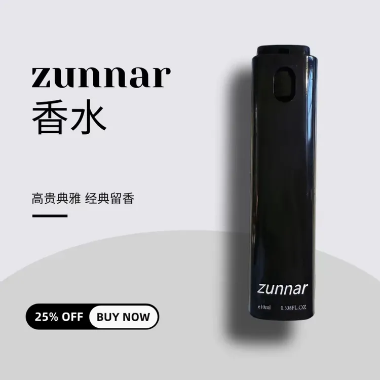 经典香水持久留香典雅女士淡香清新自然学生少女体香喷雾