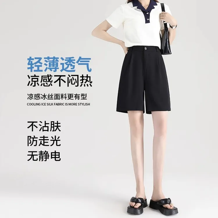 舒适感满分~冰丝五分裤女夏薄宽松中裤休闲显瘦黑色冰丝西装短裤