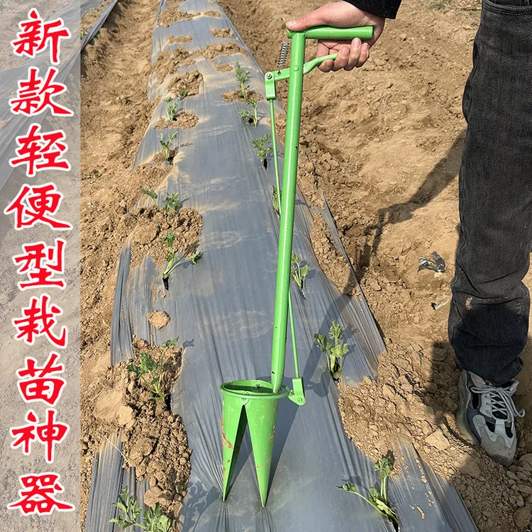 栽苗器农用小型西瓜甜瓜辣椒土豆烟苗移栽器移苗器种菜机栽苗神器