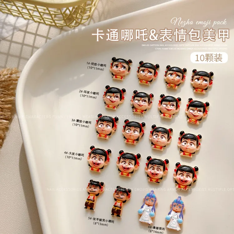 SX网红爆款哪吒卡通美甲饰品表情包2025新款敖丙穿戴指甲钻饰品