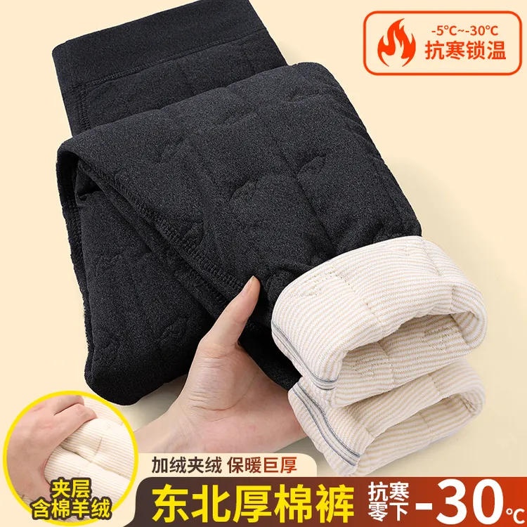 保罗冬季绵羊毛保暖裤男士加绒加厚高腰内穿中年加肥加大居家棉裤