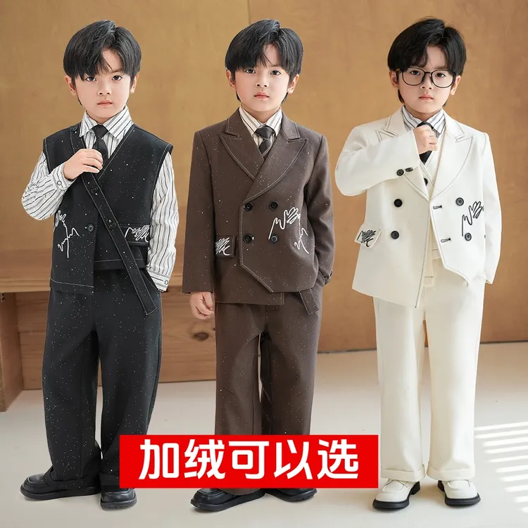 男童西服套装加绒小少爷儿童西装2025新款潮帅气时髦男宝衣服男孩