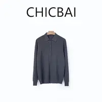 CHICBAI 轻奢松弛感 肌理感好穿 拆快递Z快的100羊毛Polo领针织衫
