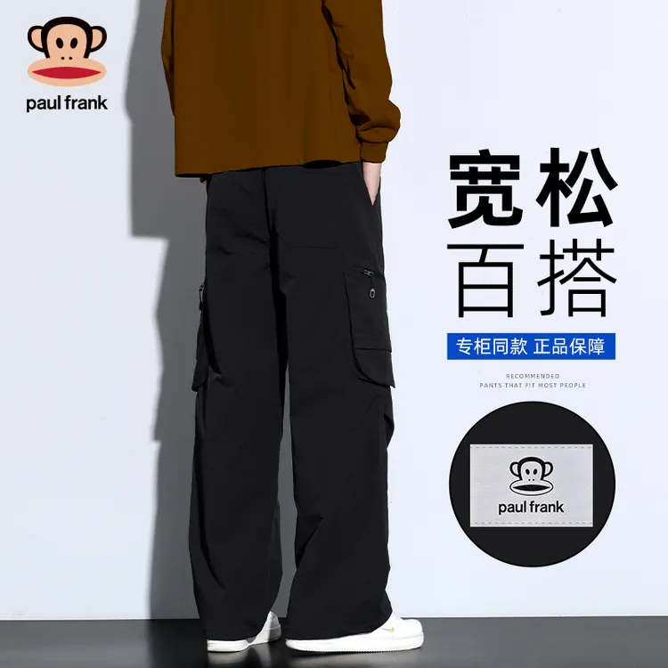 paul frank/大嘴猴美式潮牌工装裤男宽松直筒秋季百搭运动休闲裤