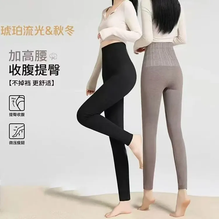 秋冬款高腰收腹舒适高弹力修身打底裤80-160斤
