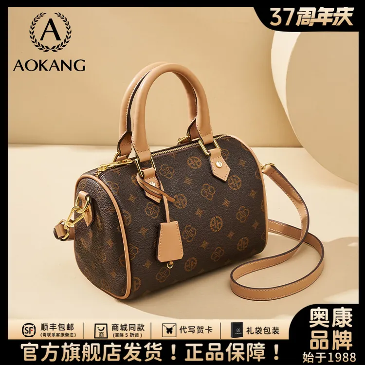 奥康波士顿包包2025爆款手提包大容量百搭通勤单肩包斜挎包枕头包