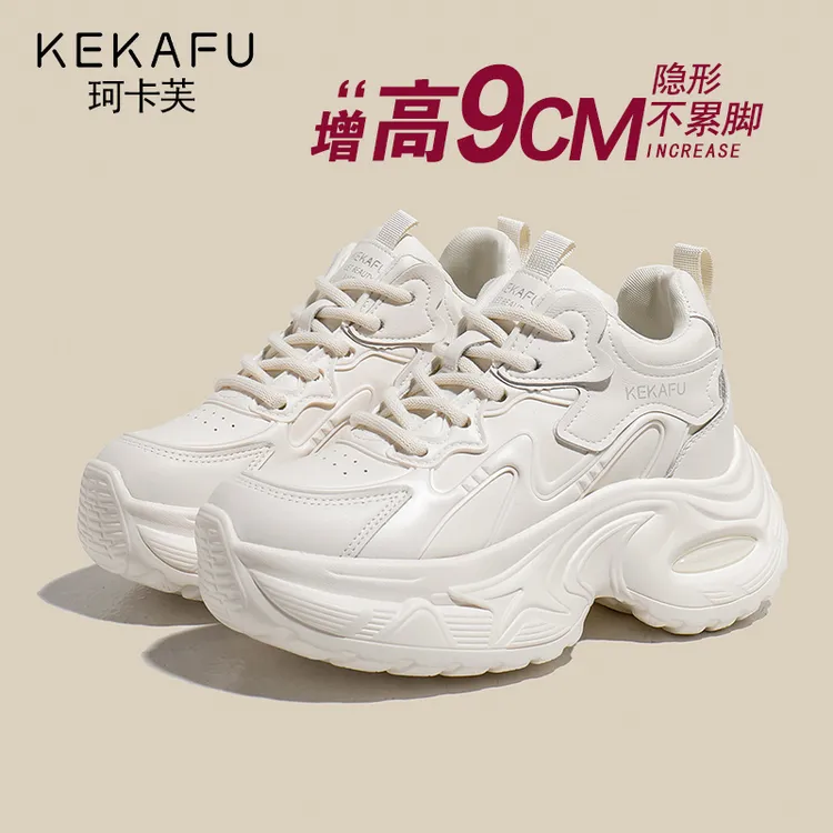 KEKAFU/珂卡芙9CM内增高小白鞋女2025秋季小个子增高鞋厚底休闲鞋