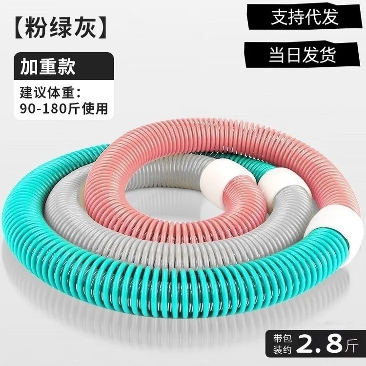 畅逸【全新升级款】弹簧软体呼啦圈呼啦圈护腰瘦肚子神器正品