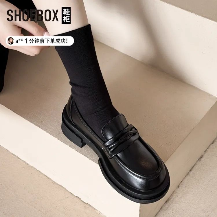 SHOEBOX鞋柜鞋子女ins潮牌百搭厚底英伦风乐福鞋一脚蹬小皮鞋