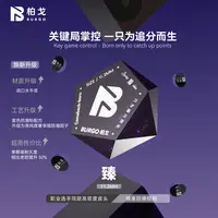 【福利价】新款柏戈·臻皮头·小头杆皮头中八斯诺克台球杆皮头