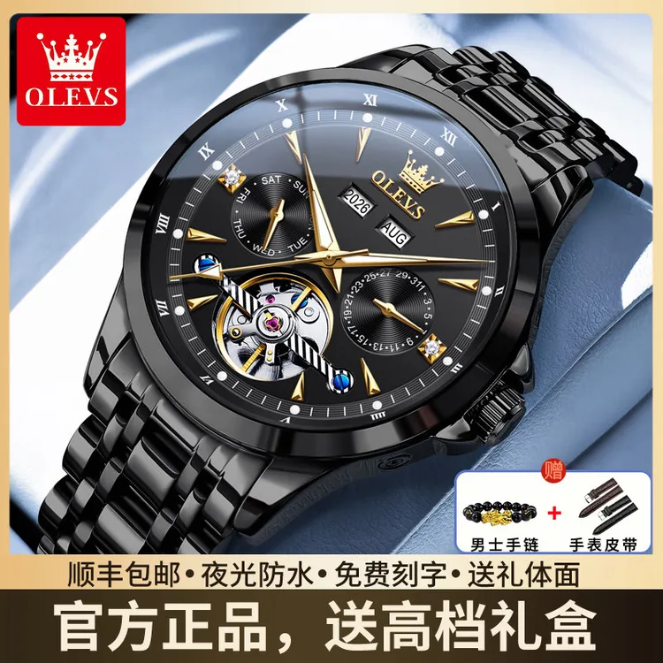 2025新款黑武士男士手表男款全自动机械表防水夜光高档商务男腕表