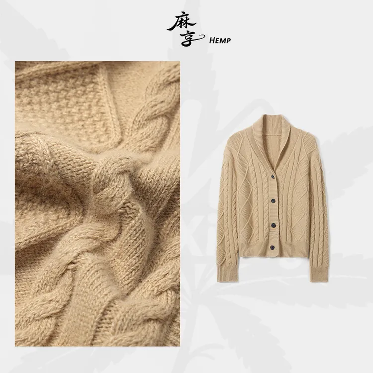 麻享【青果领毛衣】100羊毛高支精纺纱方块麻花纹开衫女款FSY51512