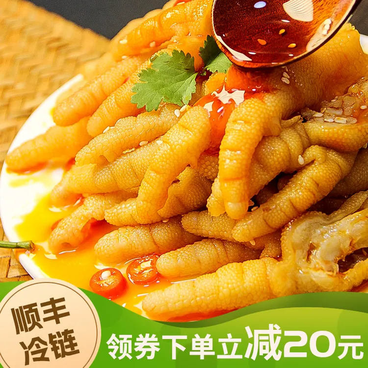 呷卤【2斤装】1000g柠檬酸辣无骨鸡爪蒜香去骨凤爪麻辣即食夜宵零食