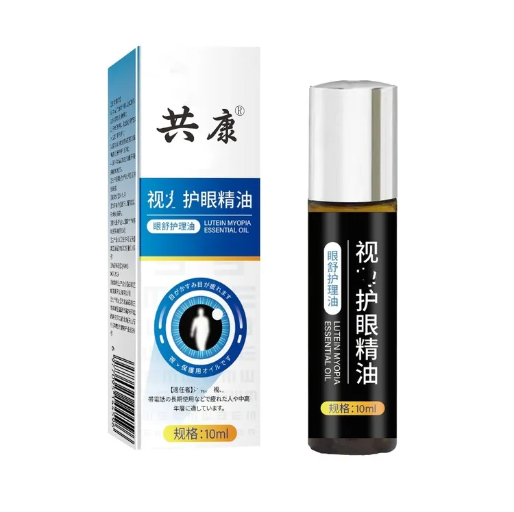 【官方正品】草本护眼明眼干涩疲劳视力模糊电脑眼