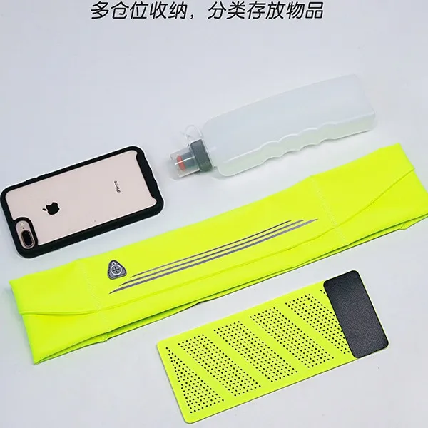 跑步运动包超轻薄防水携带手机男女通用健身马拉松腰包隐形存储