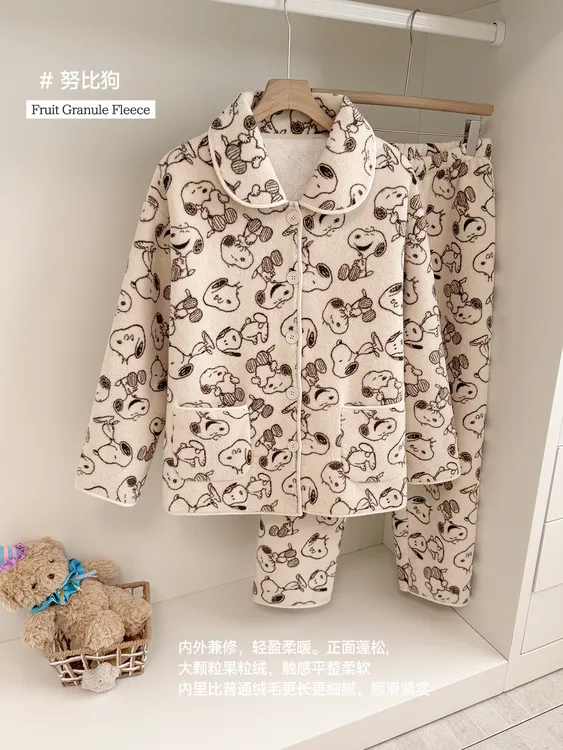 保暖居家加厚柔软套毛绒睡衣翻领慵懒舒适本命年女士睡衣女款必备