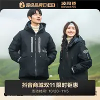 波司登情侣款高端户外WIFI鹅绒GORE-TEX工装加厚羽绒服H160