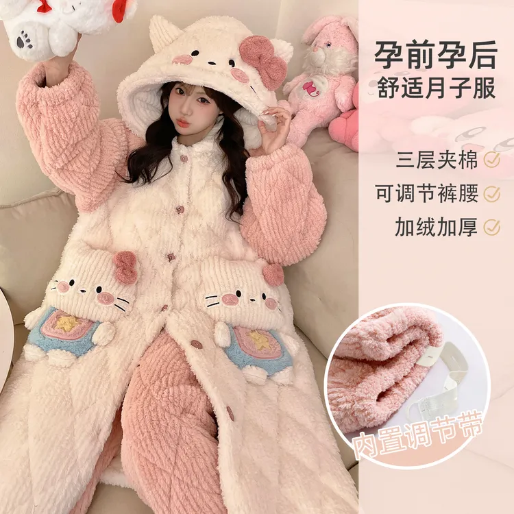 睡袍女冬加厚加绒法兰绒三层夹棉珊瑚绒产后孕妇月子服睡衣两件套