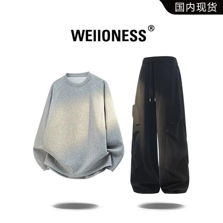 WEIIONESS美式休闲两件套男秋季简约纯色设计感套装轻奢痞帅男装