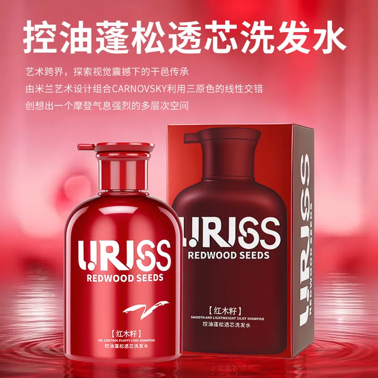 达人专属LJRLSS洗发水控油蓬松洗头有效控油清爽500ML