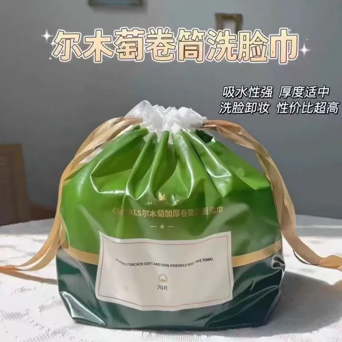 尔木萄成人100抽以下2层1包普通棉柔巾卸妆卷筒式亲肤干湿