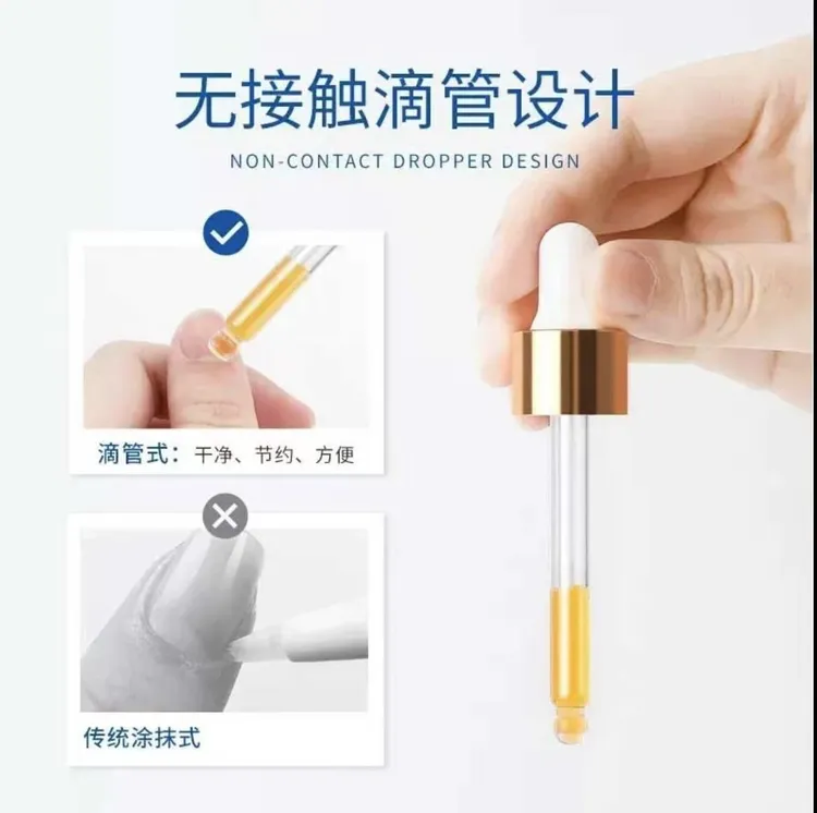 正品外用护理草本身体护理 抑菌原液甲套