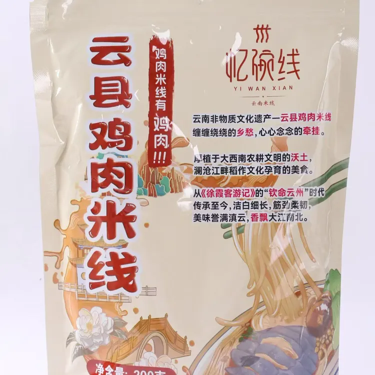 云南临沧云县鸡肉米线香辣口味网红速食方便食品