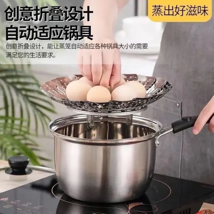 不锈钢可伸缩蒸笼蒸架折叠式蒸屉多功能家用蒸锅隔水蒸馒头蒸菜架
