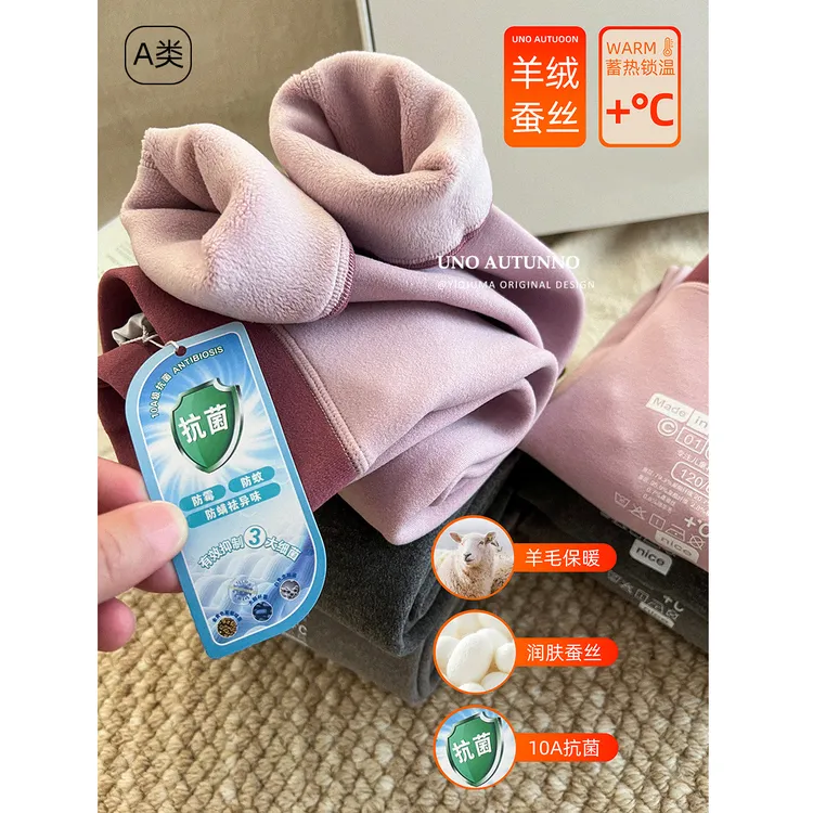 「麦麦秋」【暖宝宝】舒暖蚕丝羊毛绒女中大童冬加厚撞色打底裤GD2734