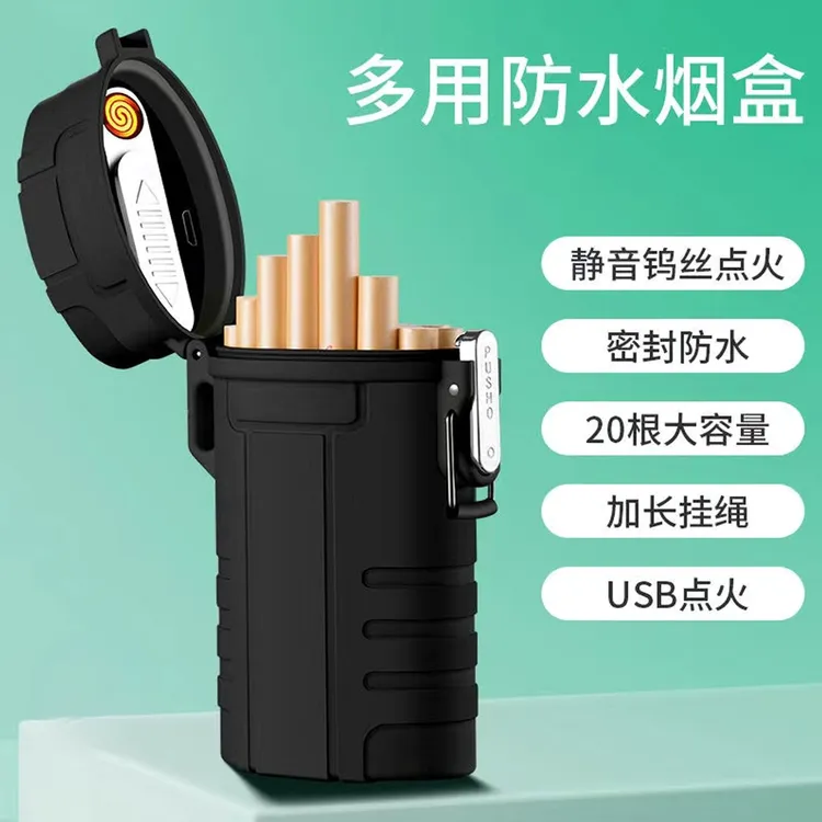 防水储烟罐点烟器密封烟盒二合一旅行大容量20支粗烟收纳盒打火机