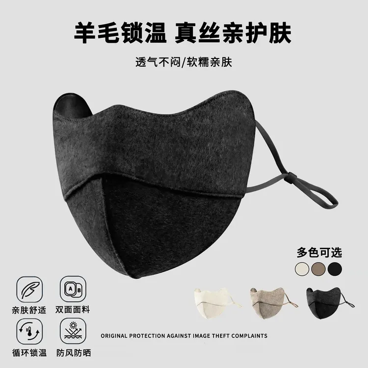 【100桑蚕丝+羊毛】保暖口罩女高颜值真丝秋冬季加绒防寒防风面罩