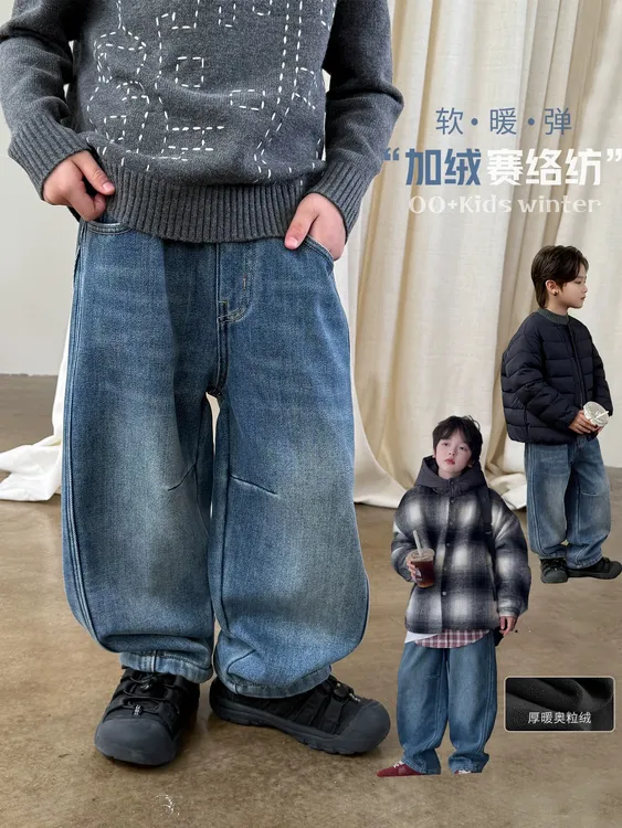 男童秋冬加绒牛仔裤子儿童加绒牛仔裤中大童冬季裤子男孩潮裤