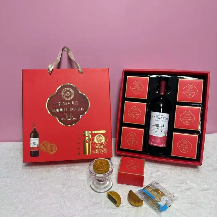 中秋节礼盒月饼好吃又拿的出手送人