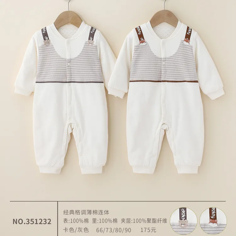 豆可依智能恒温薄棉连体衣66-90码婴儿宝宝