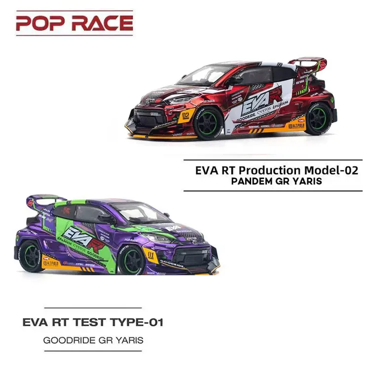 POPRACE 1:64 丰田雅力士 EVA RT 仿真合金汽车模型收藏 电镀色