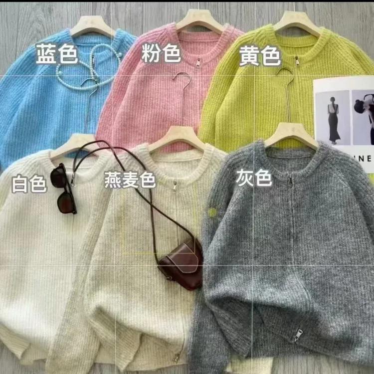 欧货袖休闲风女针织秋冬毛针织衫纯色开衫拉链毛衣上衣