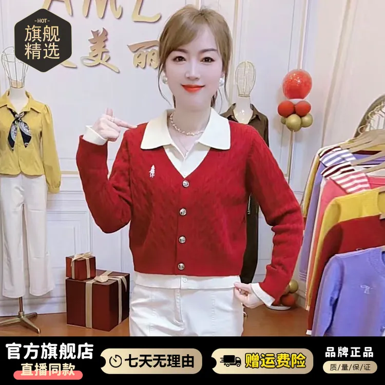 潮流百搭针织衫女2025年秋冬新款洋气减龄设计感显瘦针织开衫上衣