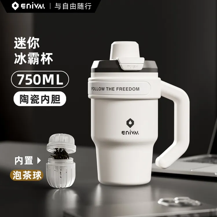 保温杯大容量水杯男款办公杯茶水分离保冷冰霸杯陶瓷内胆杯子女